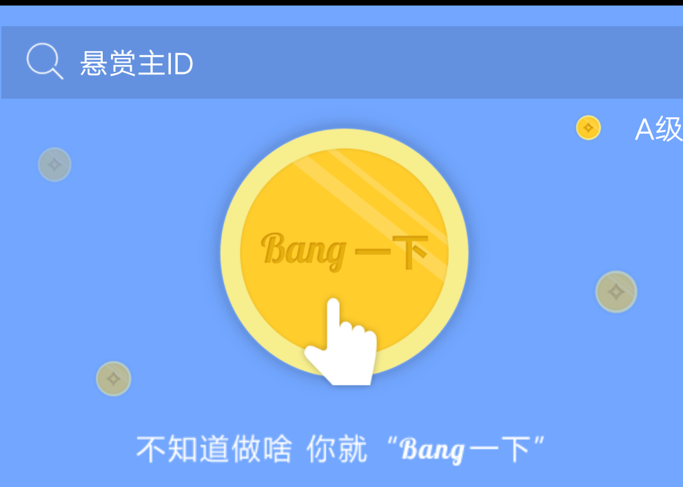 一部手机是可以做的兼职，学生党周末兼职推荐