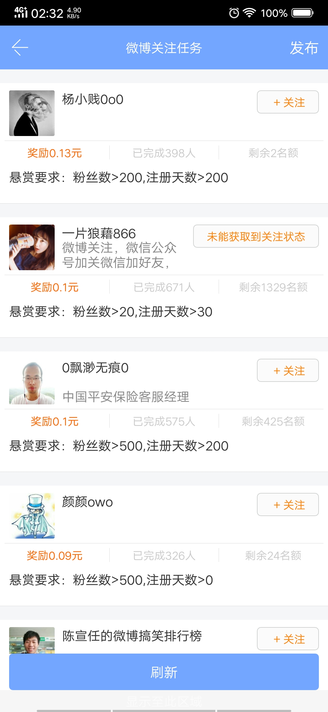 一部手机是可以做的兼职，学生党周末兼职推荐