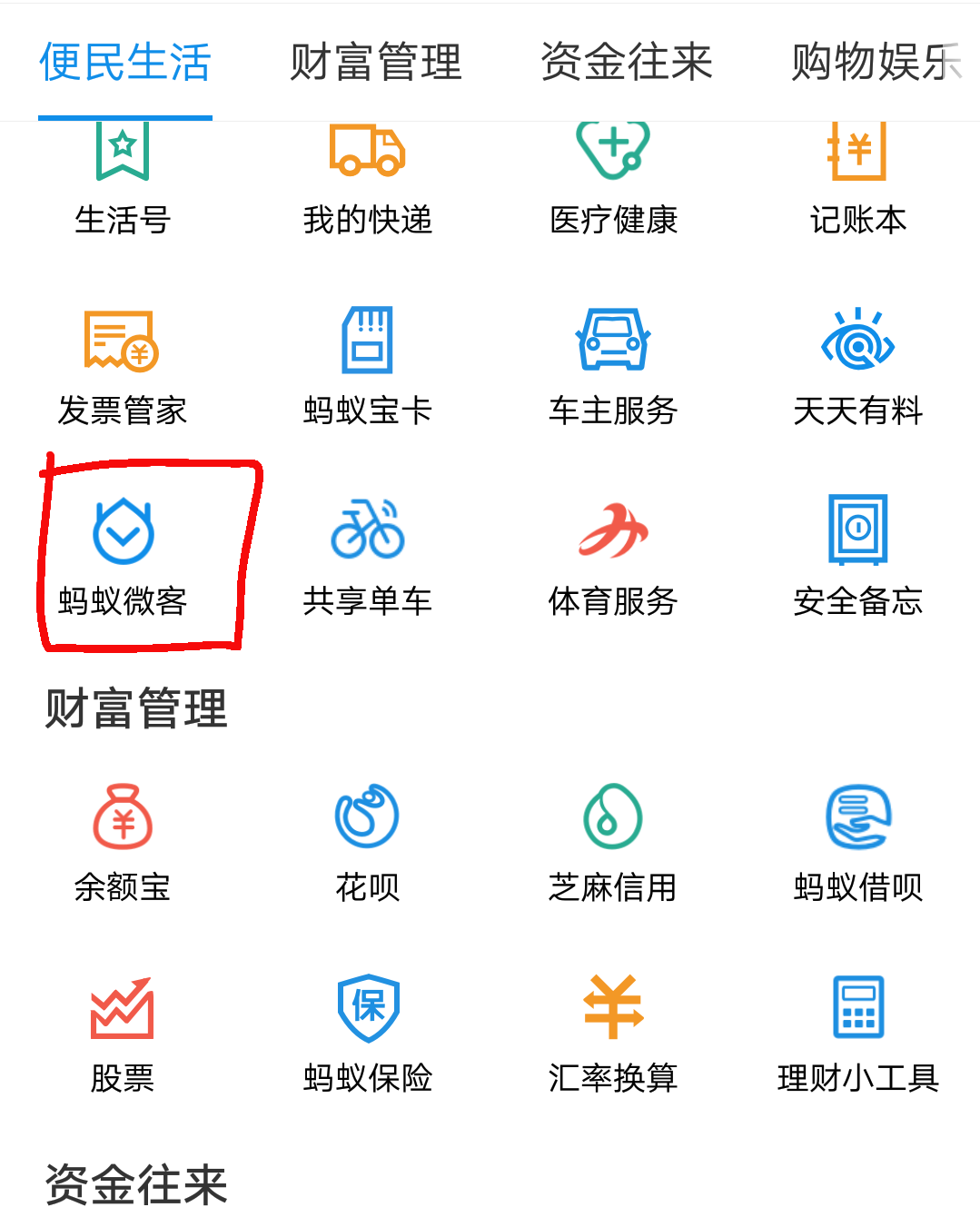 一部手机是可以做的兼职，学生党周末兼职推荐
