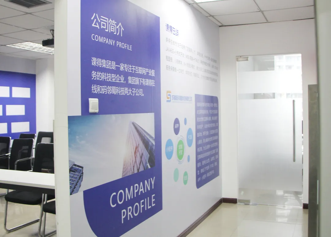 F55前端班开班 | 00后与90后都选择了这家培训机构