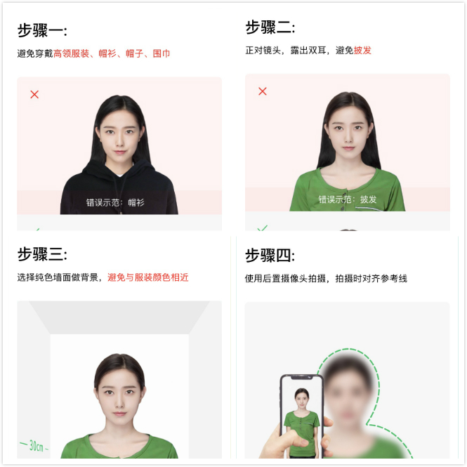 教你手机就能制作证件照，这个简单方法，一学就会