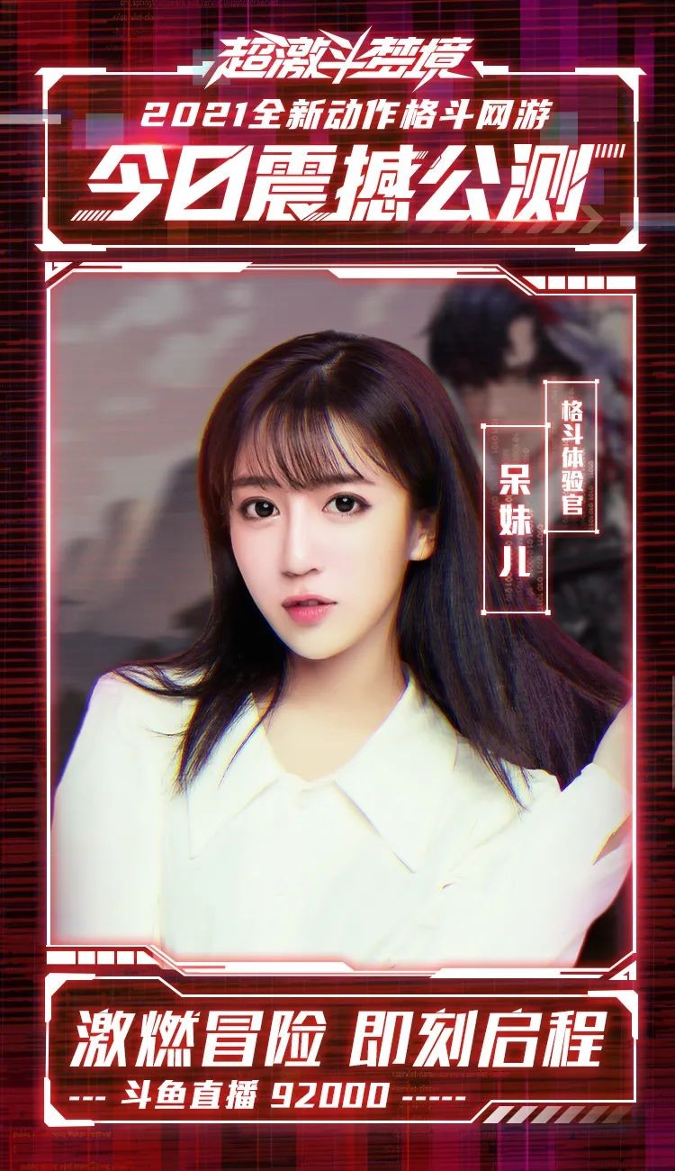 玩游戏日入近千元？搬砖不再是DNF的招牌，连呆妹儿都来赚外快