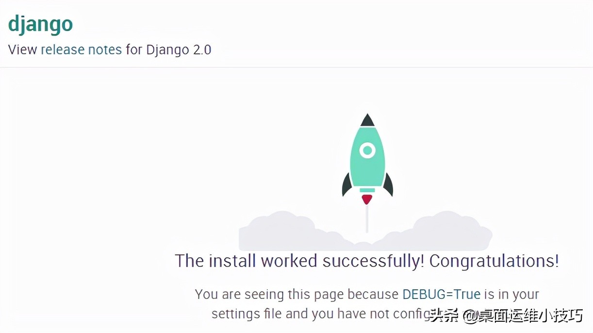 Django安装与运行