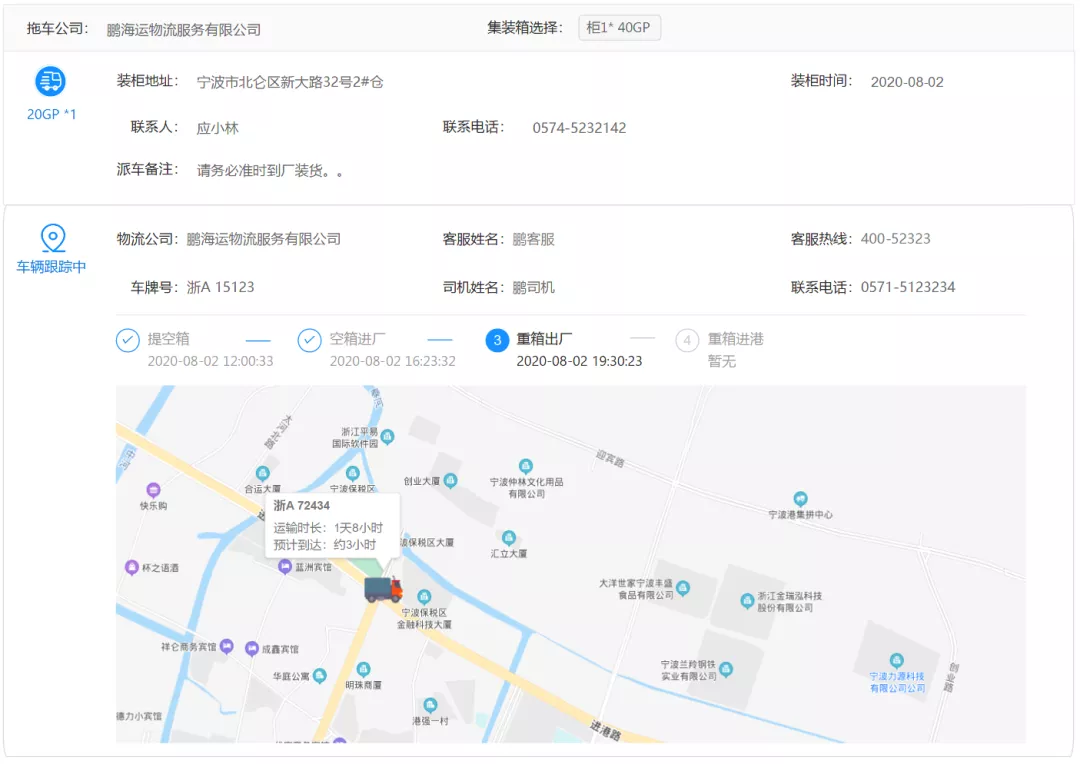 大掌柜丨新品发布：进出口供应链数字化管理协同平台——OMS