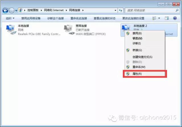 苹果手机开热点给电脑使用方法 苹果怎么开热点给别人用