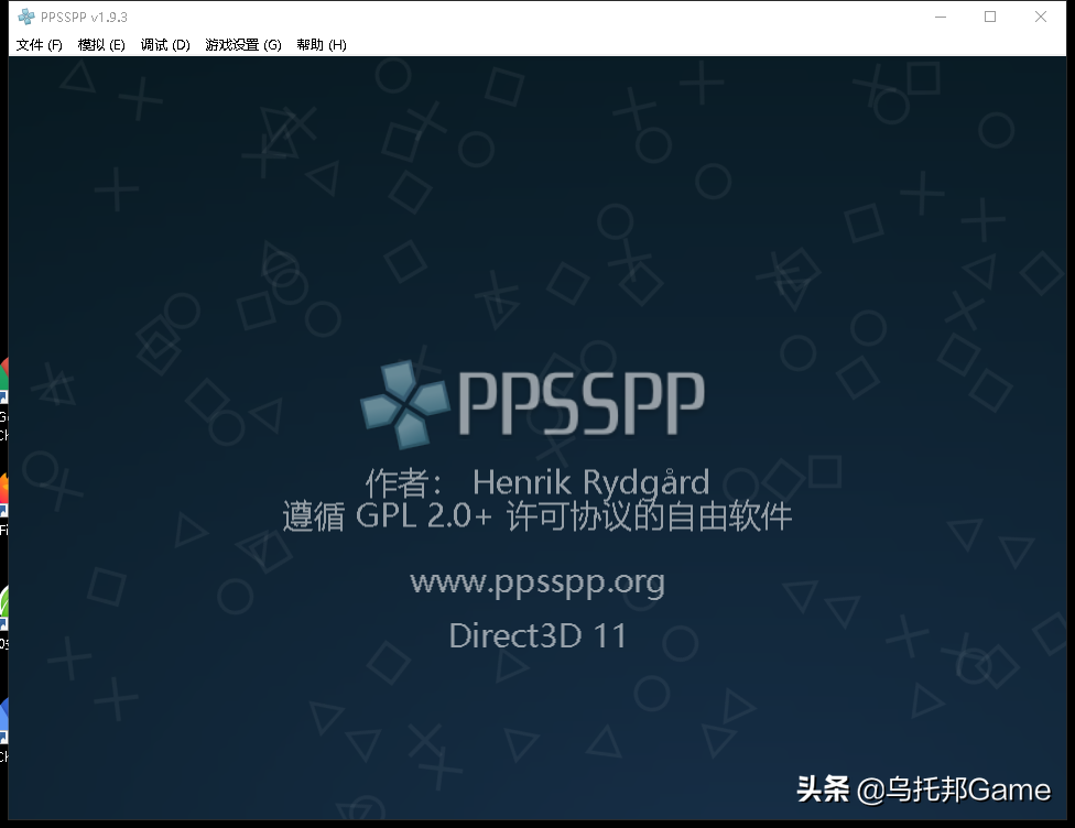 永恒经典的索尼掌机！PSP模拟器深度教程PC篇：模拟器系列009