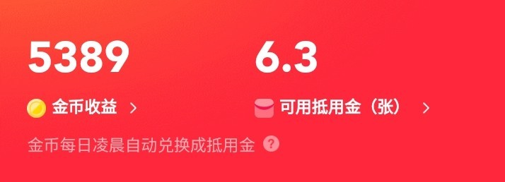 推荐几个确实能赚点小钱的app