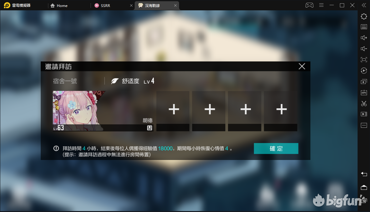 「黑潮：深海觉醒」测试前的一些预备攻略