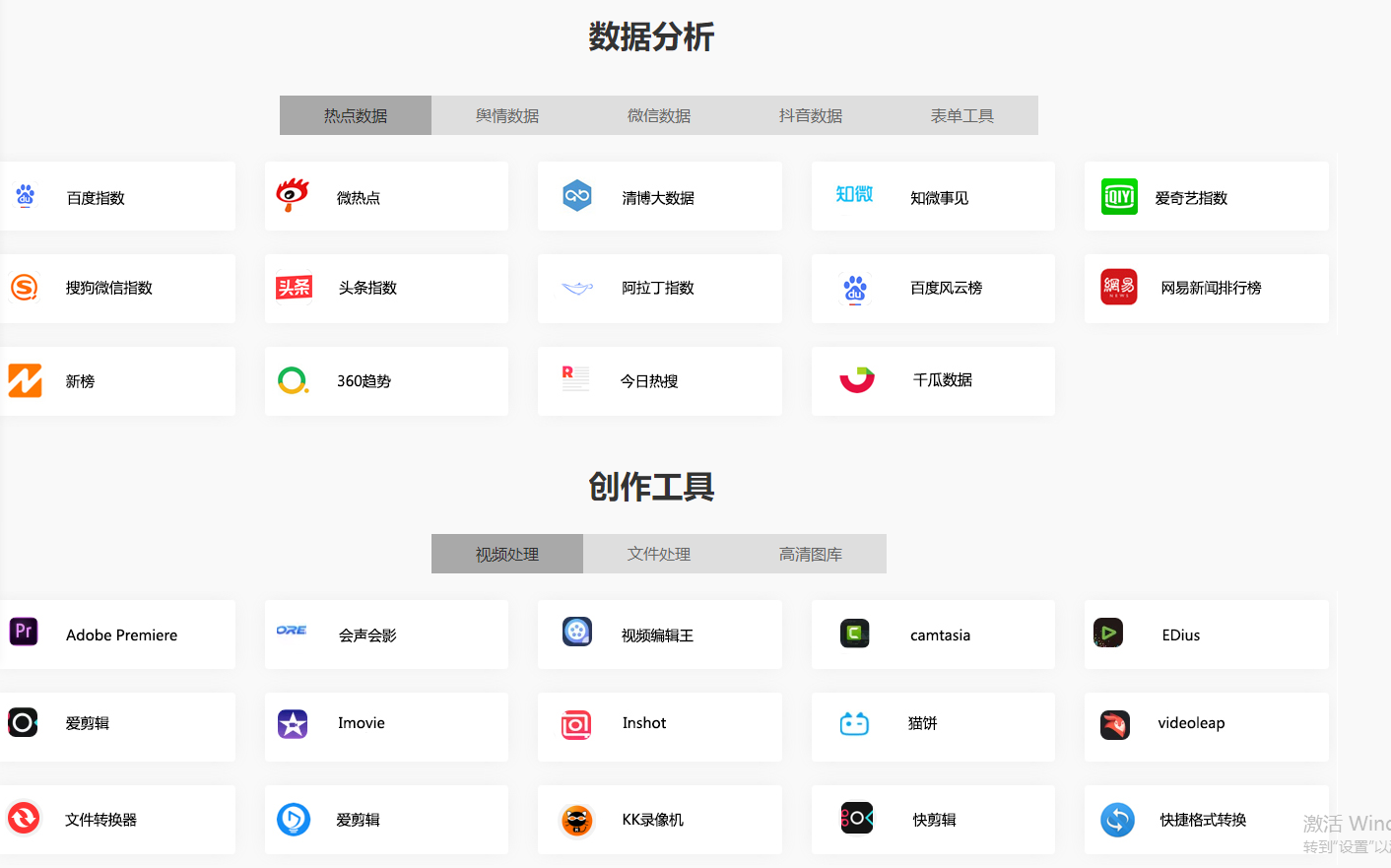 赚钱最快的办法就是复制模仿