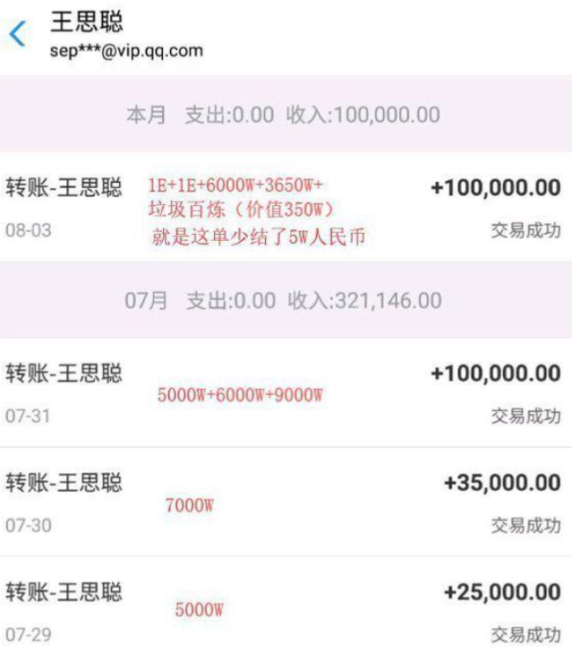 中国网游搬砖20年史：第一款竟是暗黑2，逆水寒达到挣钱最高峰