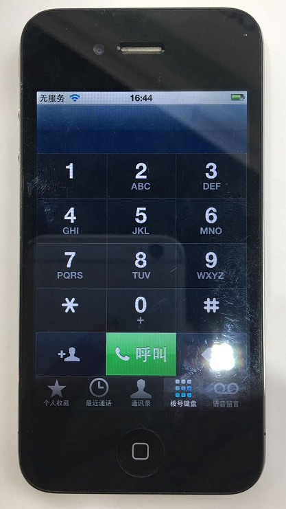 曾经的机皇iPhone4，已经沦落到只能打电话发短信了！