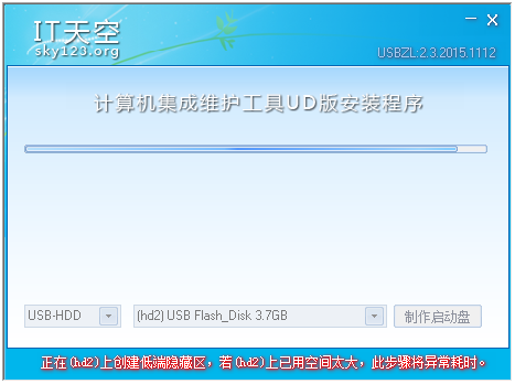苹果电脑安装Win7出现appleSSD.sys解决方法