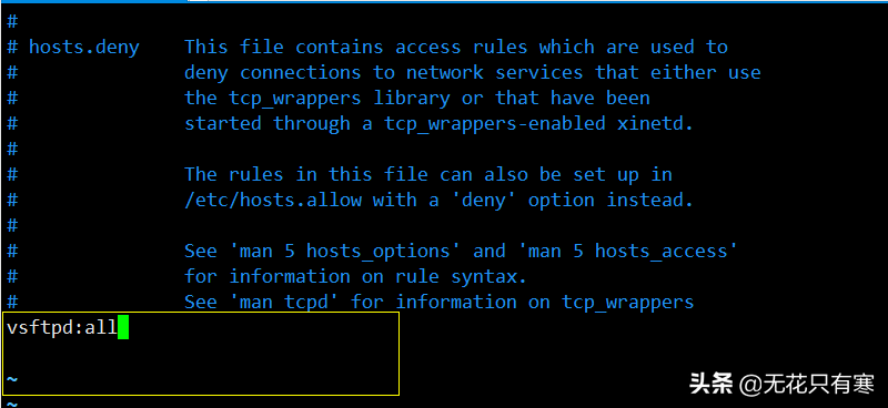 控制访问FTP（用户控制、主机控制）