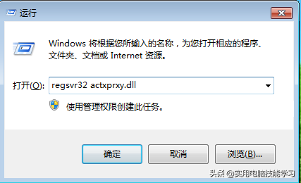 IE无法打开链接故障以及解决方法
