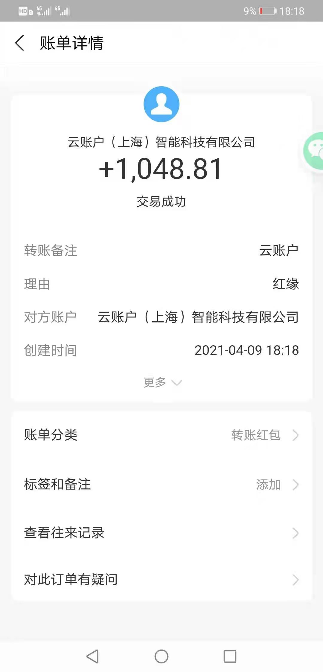 免费兼职平台不收押金不收会费（每天挣100-10000元的正规兼职）