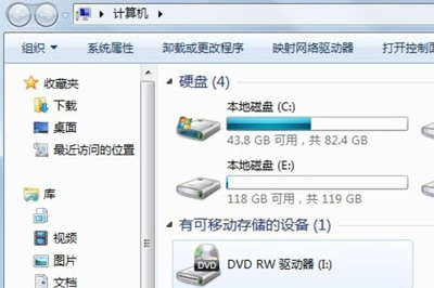 Win7系统电脑插入光盘后打不开光盘文件的解决方法