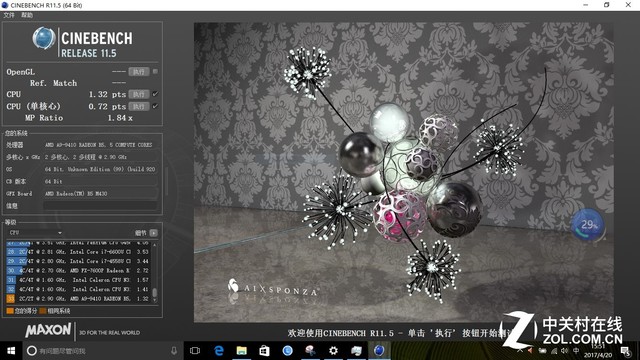 三千元入门选择 联想ideapad 310S笔记本评测