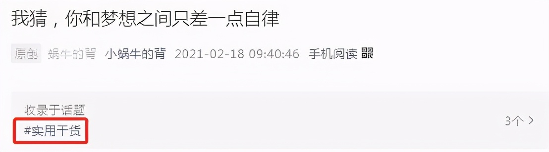 超详细公众号基础设置+排版教程，新手必看
