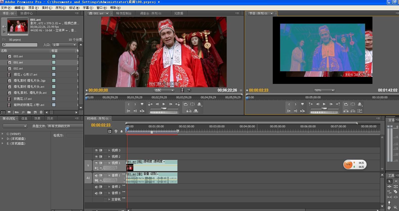 高能抖音视频编辑软件，小白到高手全都能用的五大神器