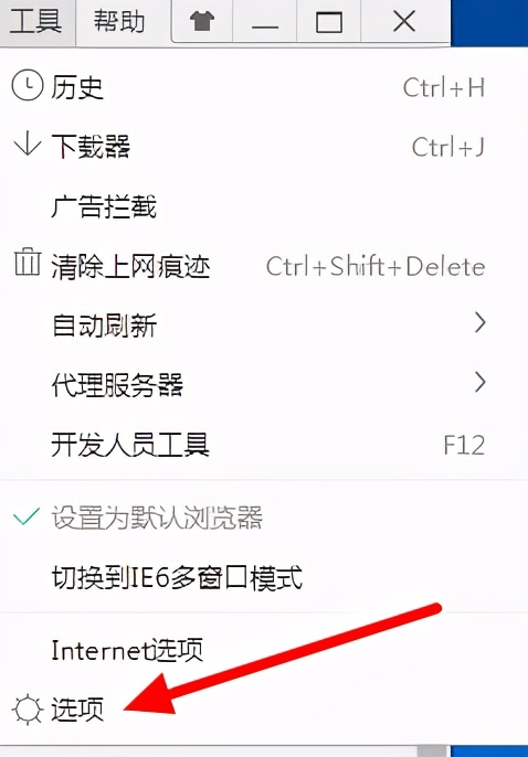 360极速浏览器兼容模式怎么设置