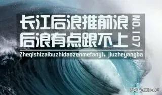 福布斯富豪榜更新，张一鸣超越马化腾，每天都在发生奇迹