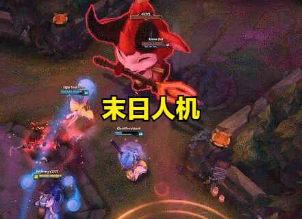 LOL中的那些特殊模式，无限火力热度最高，末日人机至今难忘