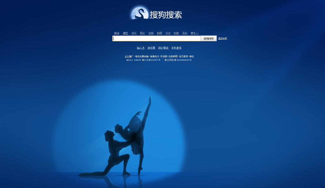 网事钩沉：王小川两次搅黄“虎狗合体”