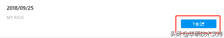 怎么下载安装驱动程序？