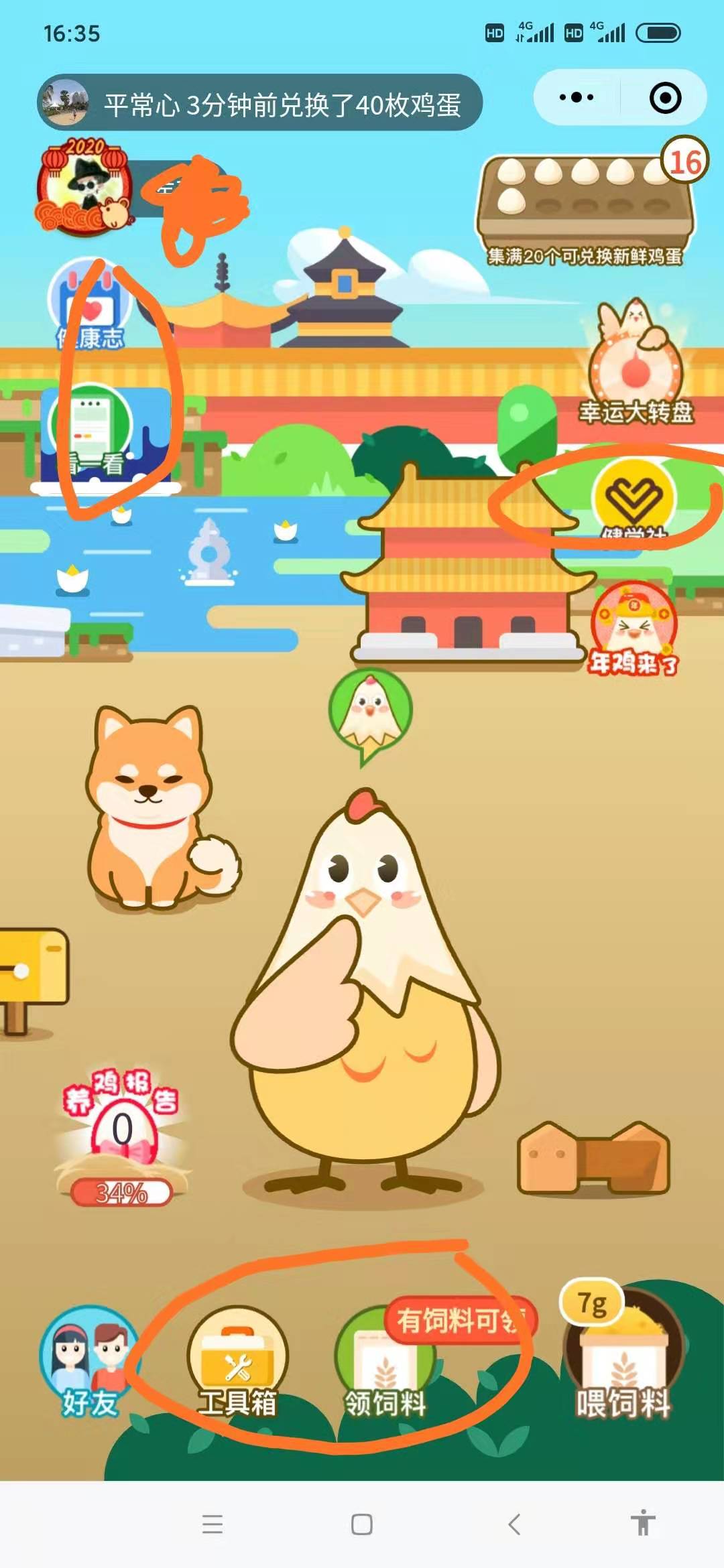 零撸兼职赚钱项目，完全不用花一分钱，一部分还包邮