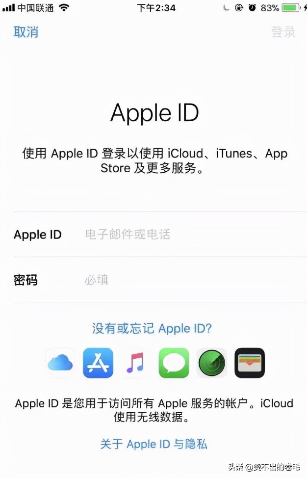 苹果手机ID密码忘记了怎么办？其实恢复很简单