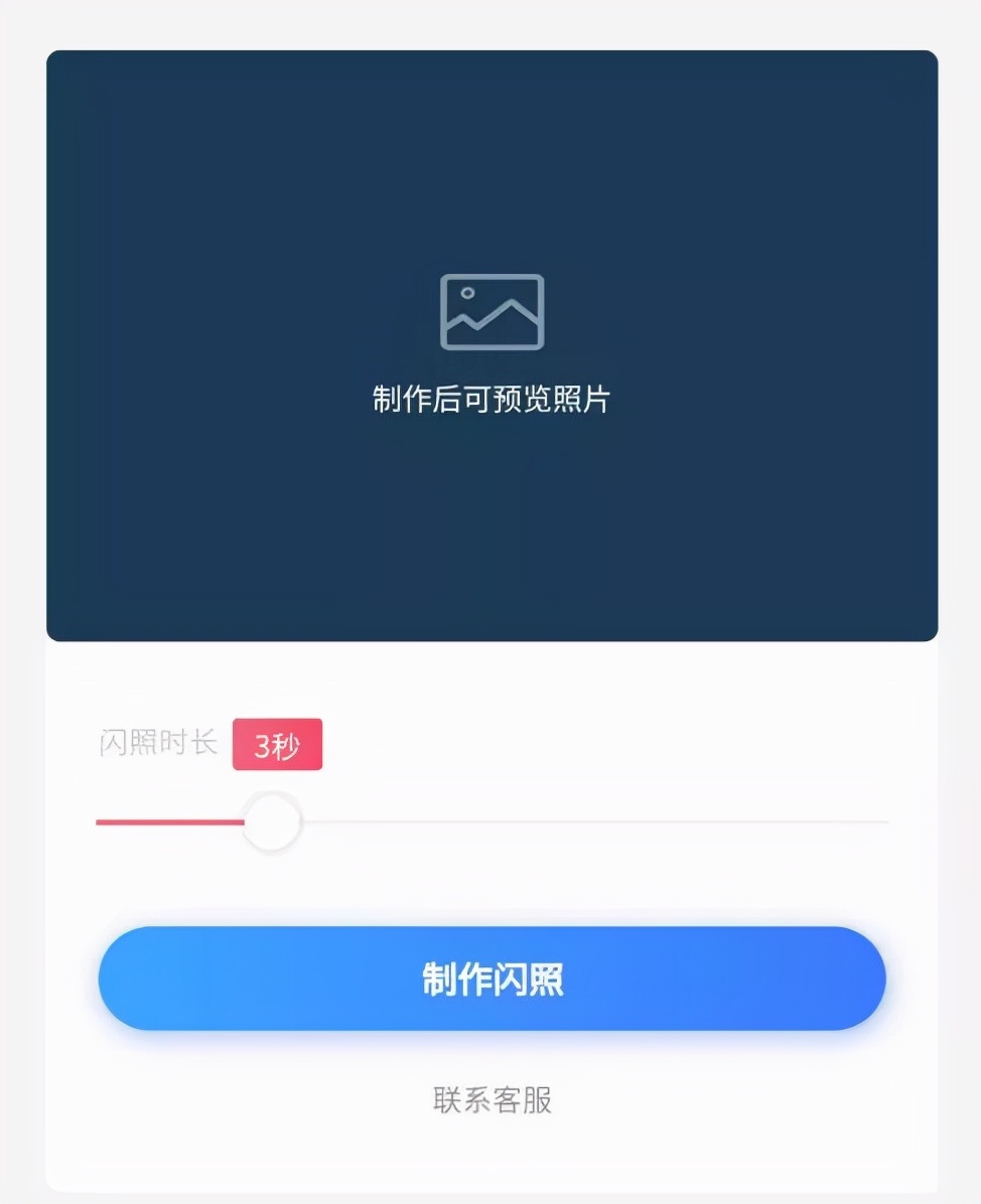 遭苹果“虐哭”，Snap还能收割Z世代吗？
