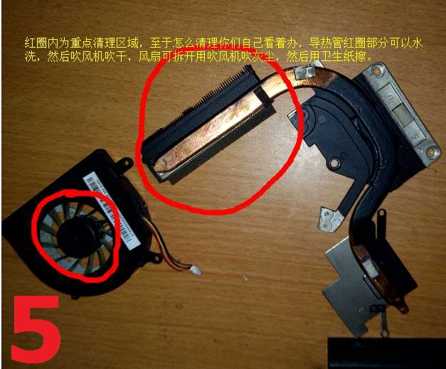 笔记本电脑运行游戏蓝屏死机解决