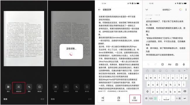 iOS15正式版刷机教程