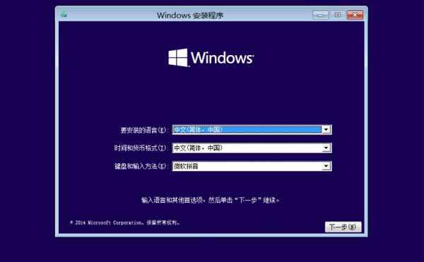 常规Windows双系统安装