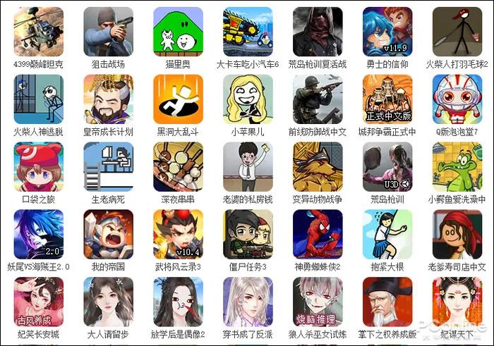 昔日网页霸主Flash为何惨遭淘汰？