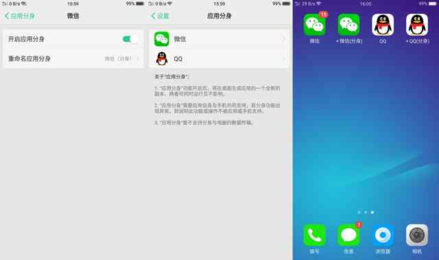 OPPO R11 Plus评测：大屏旗舰的标准不仅仅是大