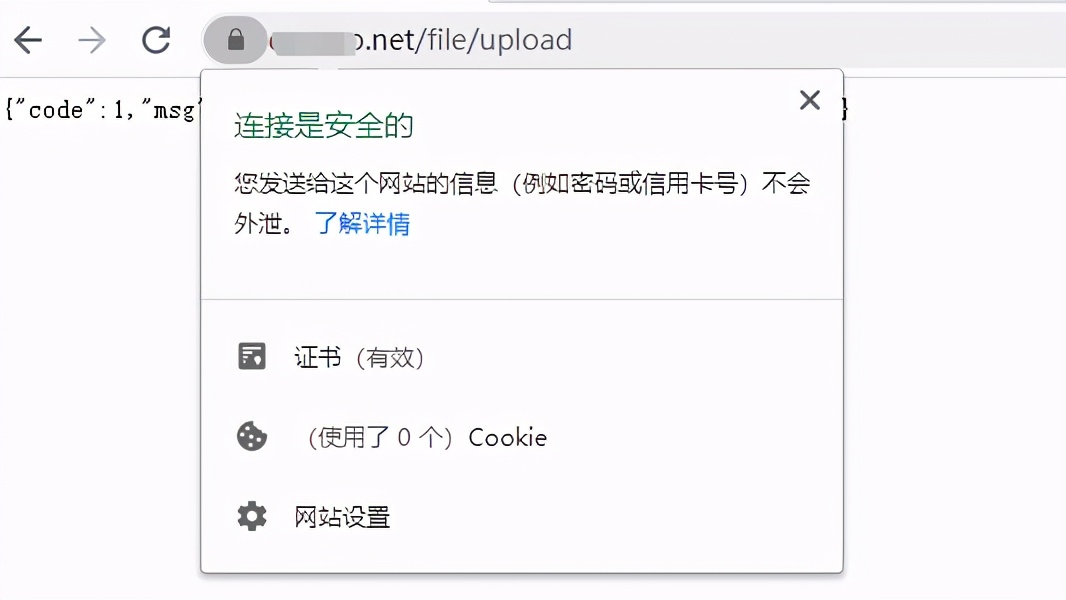 阿里云域名申请免费https+服务器nginx配置证书