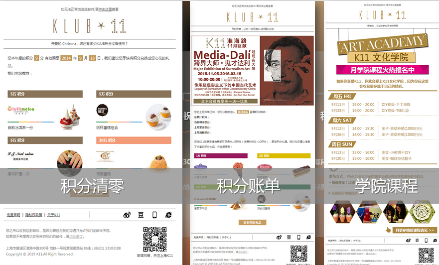 纯干货！你瞧不起的邮件营销，有人靠它赚翻了