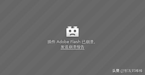 为什么已经在国际上凉凉的Flash 还能继续存在中国版