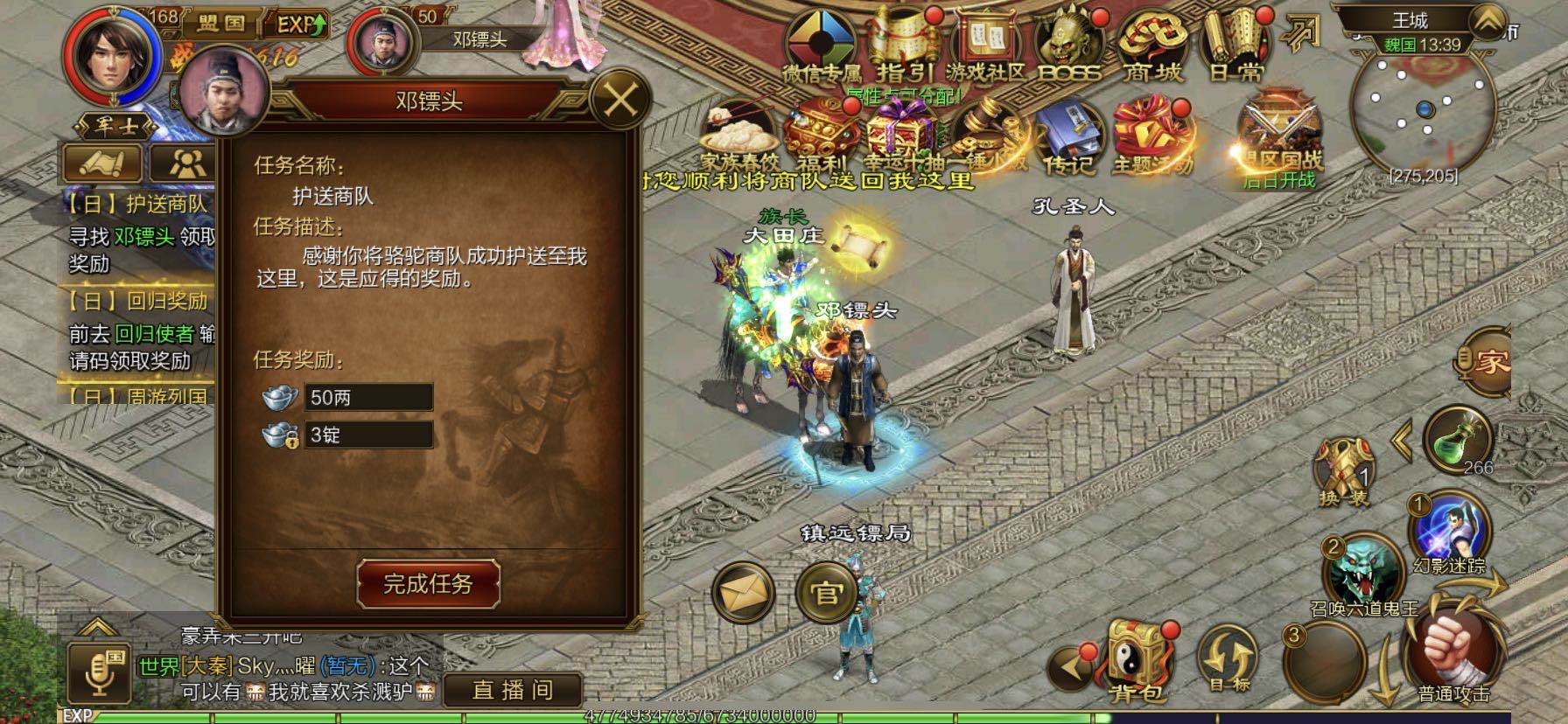 上班族兼职手游打金0投入0基础出金