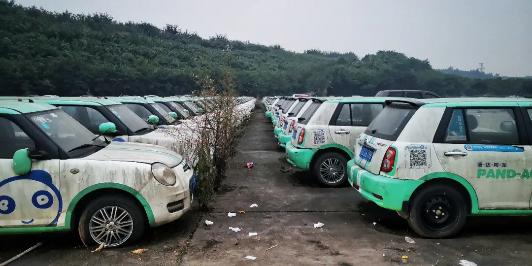 共享汽车，难寻踪迹