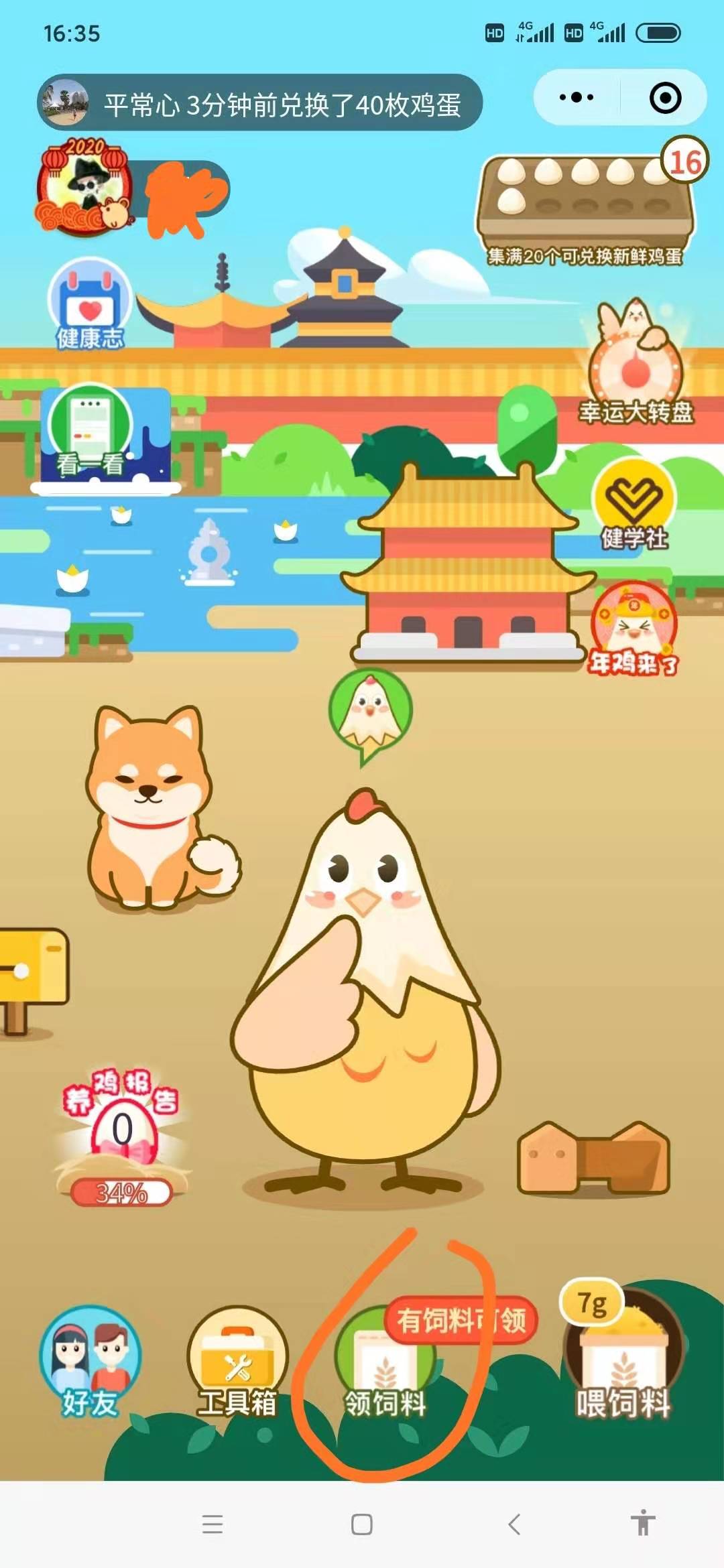 零撸兼职赚钱项目，完全不用花一分钱，一部分还包邮