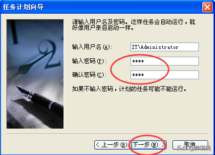 电脑定时自动关机，您需要设置吗？