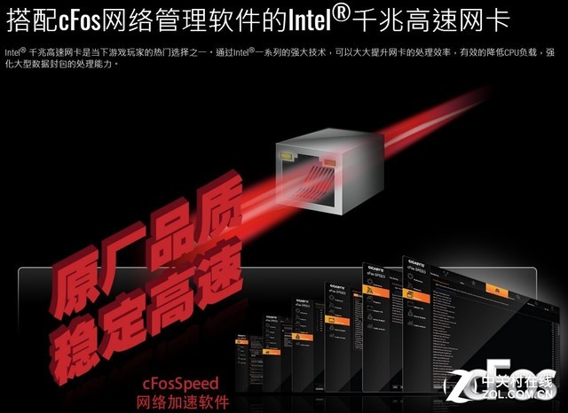 主板排名无须看 装电脑买这些就可以