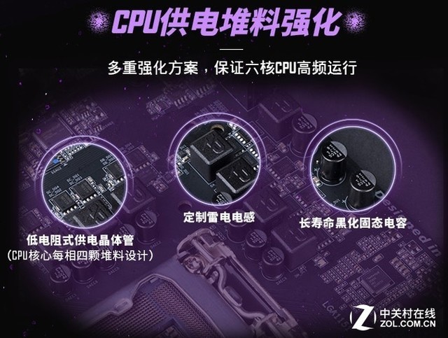 主板排名无须看 装电脑买这些就可以