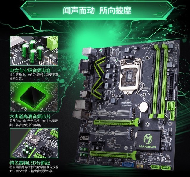 主板排名无须看 装电脑买这些就可以