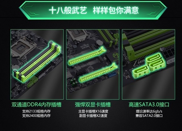 主板排名无须看 装电脑买这些就可以