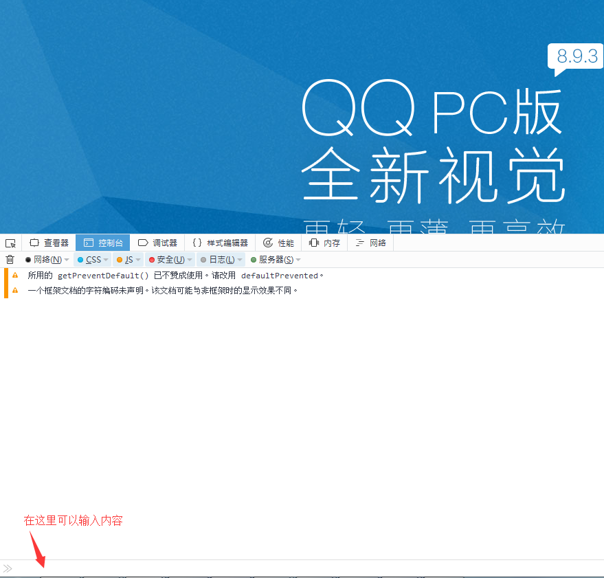 查询自己qq的注册时间，以及第一个加的好友 精确到年月日时分秒