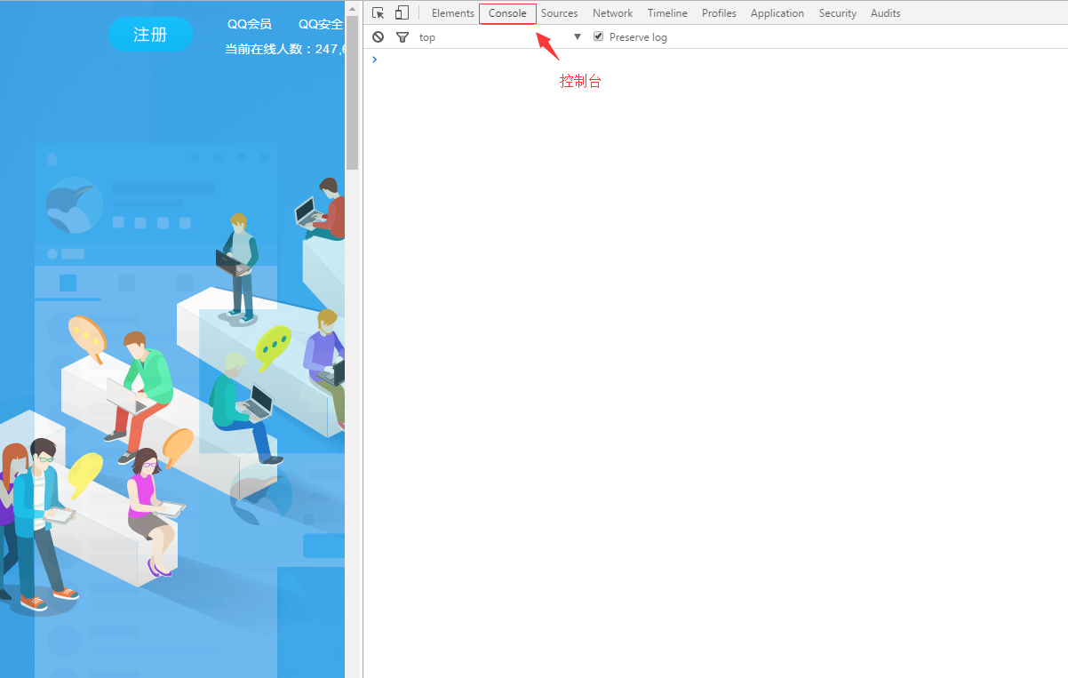 查询自己qq的注册时间，以及第一个加的好友 精确到年月日时分秒