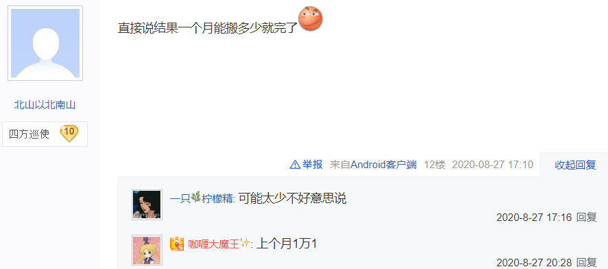 中国网游搬砖20年史：第一款竟是暗黑2，逆水寒达到挣钱最高峰